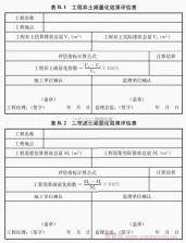谱全了 v1.0.4 app下载 截图