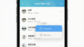 未闻树洞 v1.0.30 app下载 截图