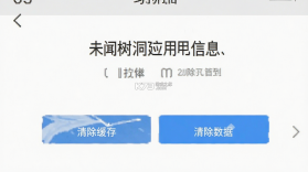 未闻树洞 v1.0.30 app下载 截图