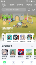 摇暮 v1.0.0 app下载 截图