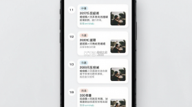摇暮 v1.0.0 app下载 截图