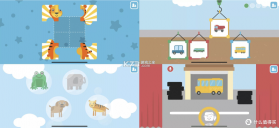 飞跃英语启蒙 v1.0.0 安卓app下载 截图