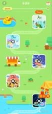 飞跃英语启蒙 v1.0.0 安卓app下载 截图