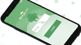 WordKing v3.2.0 下载官方版 截图