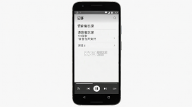 语音备忘录记事 v1.0.1 官方app下载安装 截图