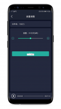 语音备忘录记事 v1.0.1 官方app下载安装 截图