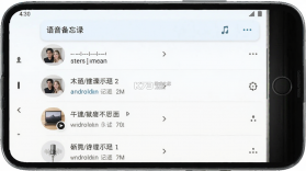语音备忘录记事 v1.0.1 官方app下载安装 截图