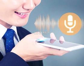语音备忘录记事 v1.0.1 官方app下载安装 截图