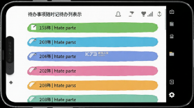 待办事项随时记 v1.0.0 官方app下载安装 截图