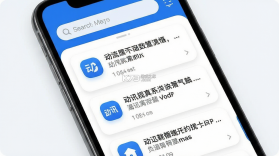 动讯 v1.0.1 下载app安装正版 截图