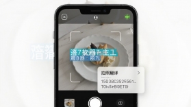 翻译器 v3.5.51 安卓app下载 截图