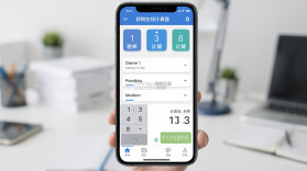 财税在线计算器 v1.0.0 官方app下载安装 截图