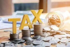 财税在线计算器 v1.0.0 官方app下载安装 截图