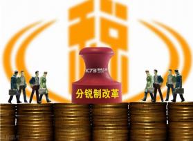 财税在线计算器 v1.0.0 官方app下载安装 截图