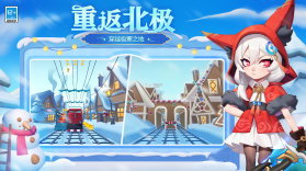冰霜谷：合并与故事 v1.11.1 安卓app下载 截图