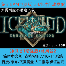冰霜谷：合并与故事 v1.11.1 安卓app下载 截图