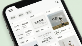 字体美化 v6.6.0 安卓app下载 截图