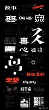 字体美化 v6.6.0 安卓app下载 截图