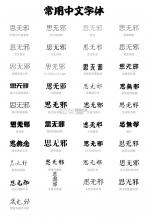 字体美化 v6.6.0 安卓app下载 截图