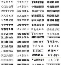 字体美化 v6.6.0 安卓app下载 截图
