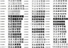 字体美化 v6.6.0 安卓app下载 截图