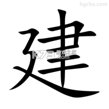 建管家 v2.0.2 下载官方版 截图
