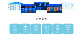 壹扫计测仪 v3.3.6.3 安卓app下载 截图