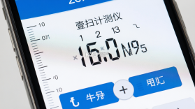 壹扫计测仪 v3.3.6.3 安卓app下载 截图