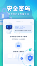 壹扫计测仪 v3.3.6.3 安卓app下载 截图