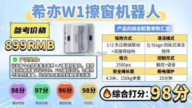 小手帕 v2.9.13 app下载 截图