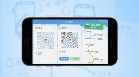 公交出行地铁乘车 v1.0.1 官方app下载安装 截图