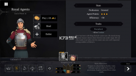遵命陛下2寒冬 v1.0.0 手机版 截图