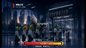 植物公司剥削版 v2026100302 手机版 截图