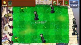 植物公司剥削版 v2026100302 手机版 截图