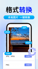 微聊记录还原 v1.0.0 官方app下载安装 截图