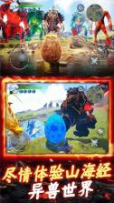 开局一勺子 v1.0 安卓下载 截图