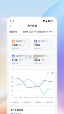 云象 v1.3.16 官方app下载安装 截图