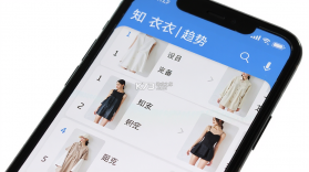 知衣 v2.8.40 安卓app下载 截图