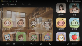 爱玖库 v2.2.48 官方app下载安装 截图