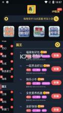 爱玖库 v2.2.48 官方app下载安装 截图