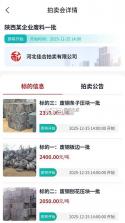 和拍网 v1.1.7 官方app下载安装 截图