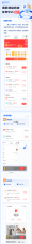 聚换易货商家联盟 v2.5.8 安卓app下载 截图