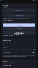 duofold v0.6.0 手机版下载 截图