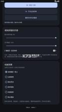 duofold v0.6.0 手机版下载 截图