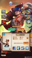 全民主公2 v2.5 华为版 截图