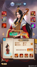 全民主公2 v2.5 华为版 截图