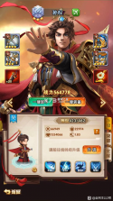 全民主公2 v2.5 华为版 截图
