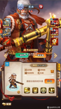 全民主公2 v2.5 华为版 截图