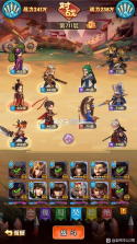 全民主公2 v2.5 华为版 截图