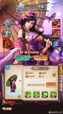 全民主公2 v2.5 华为版 截图